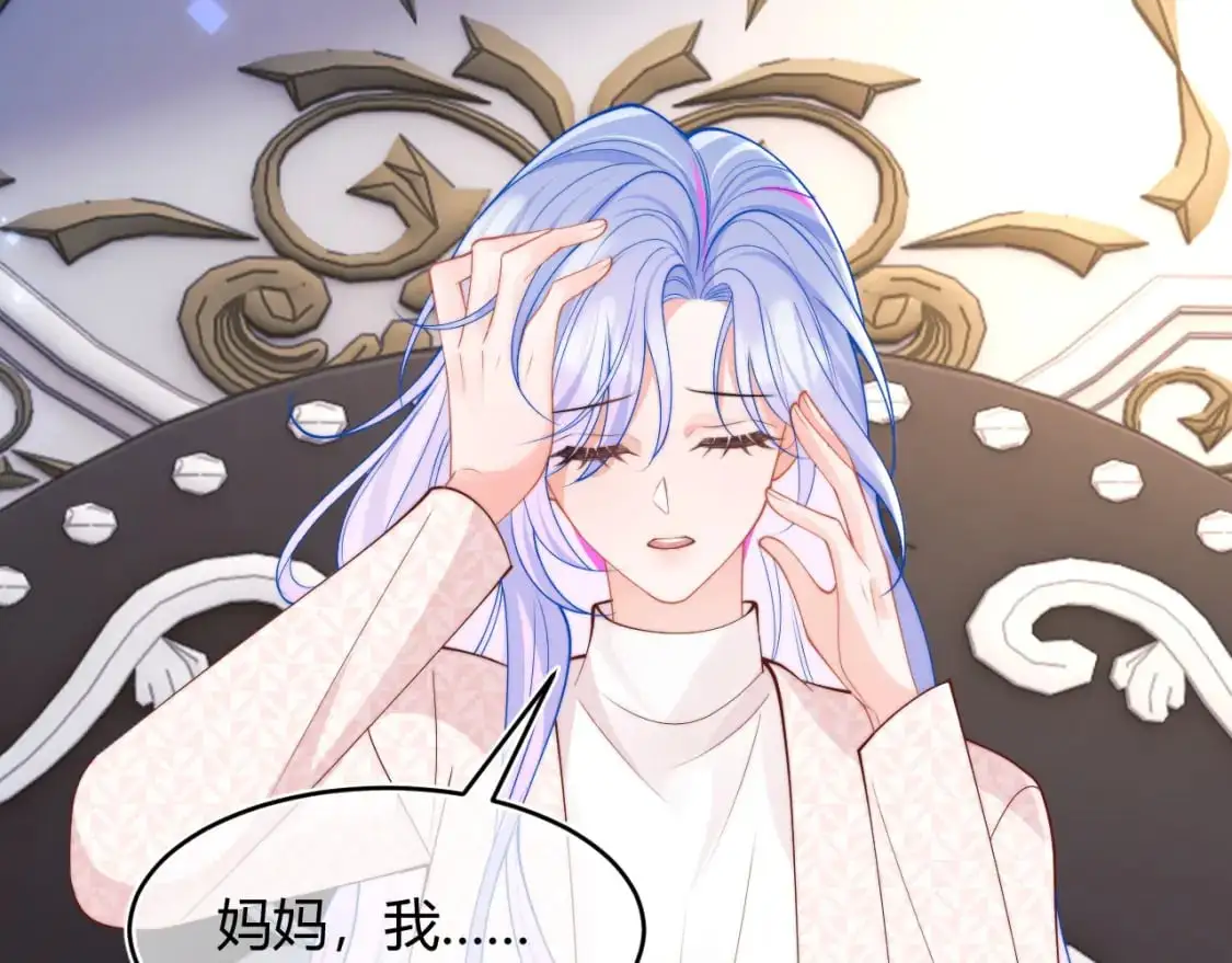 第55话 照顾人 第81页