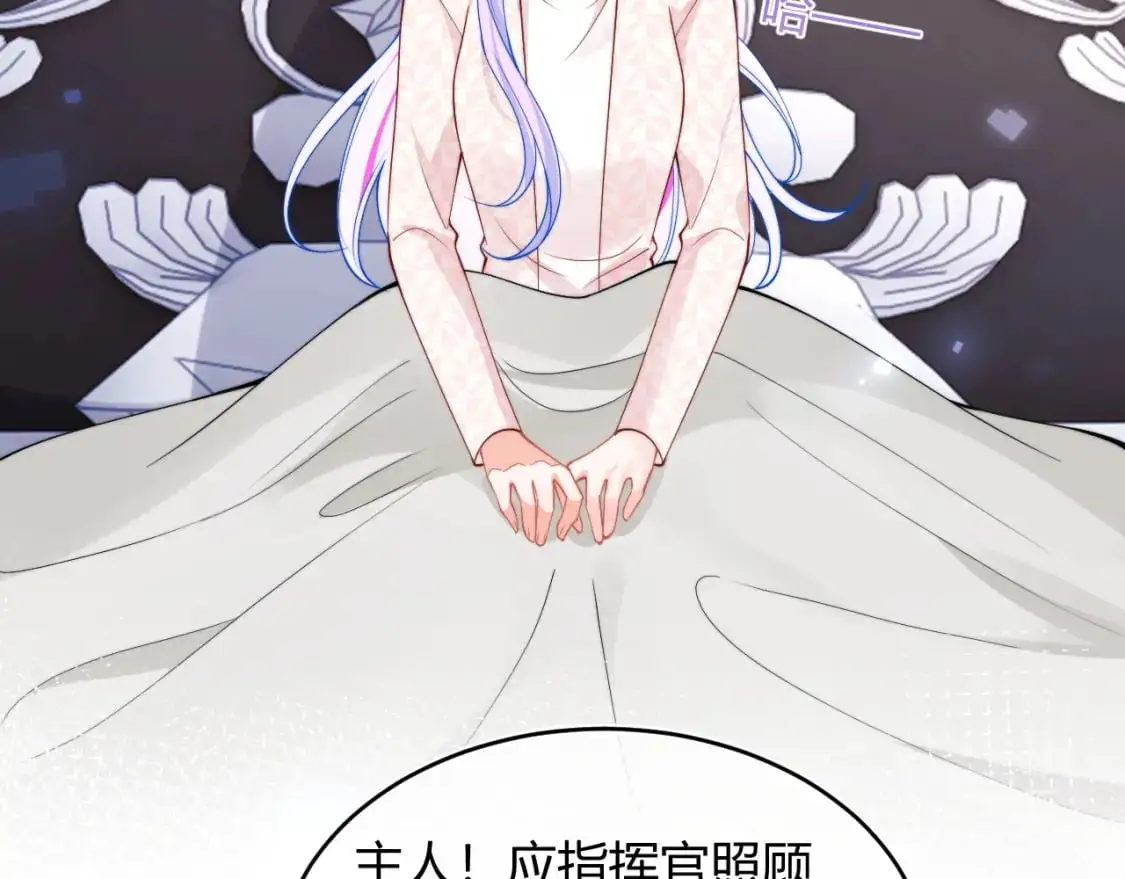 第55话 照顾人 第96页