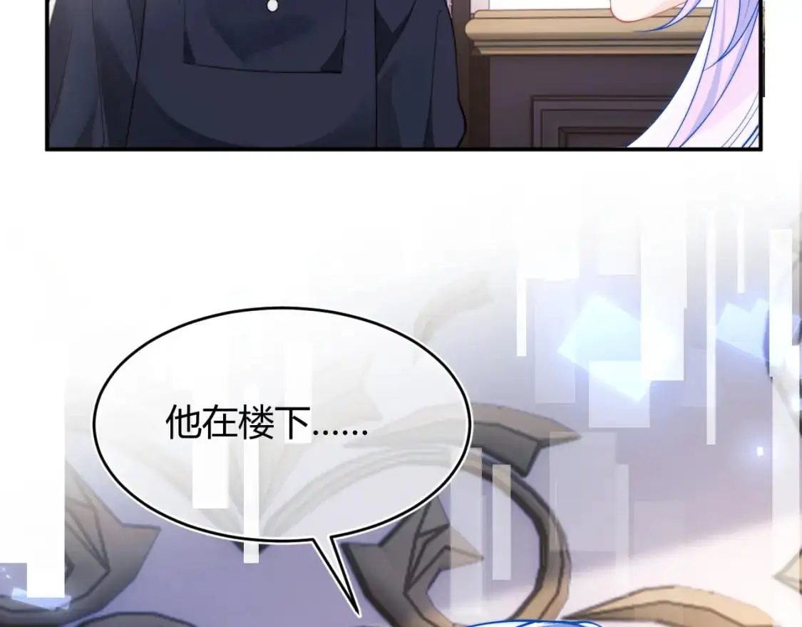 第55话 照顾人 第98页