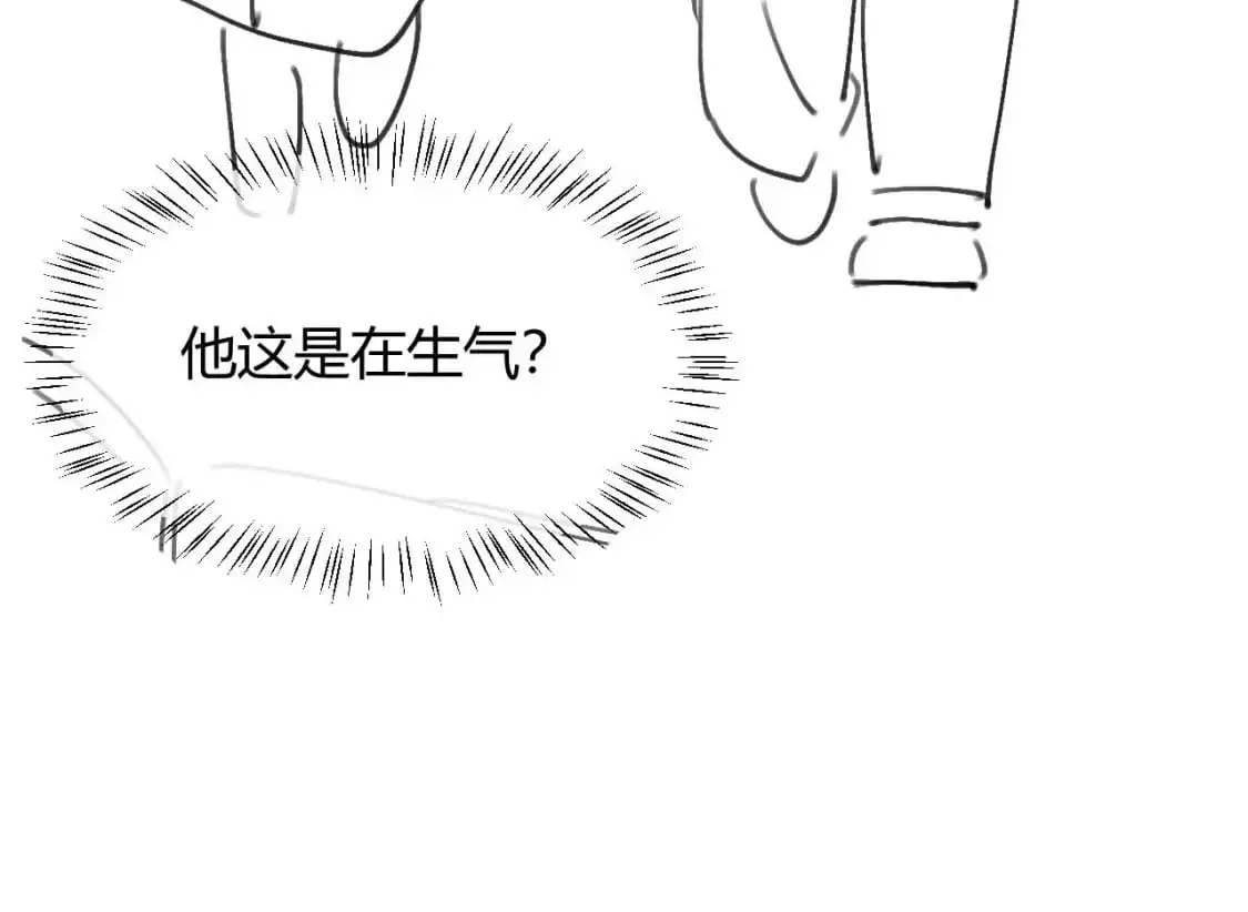 第55话 照顾人 第109页