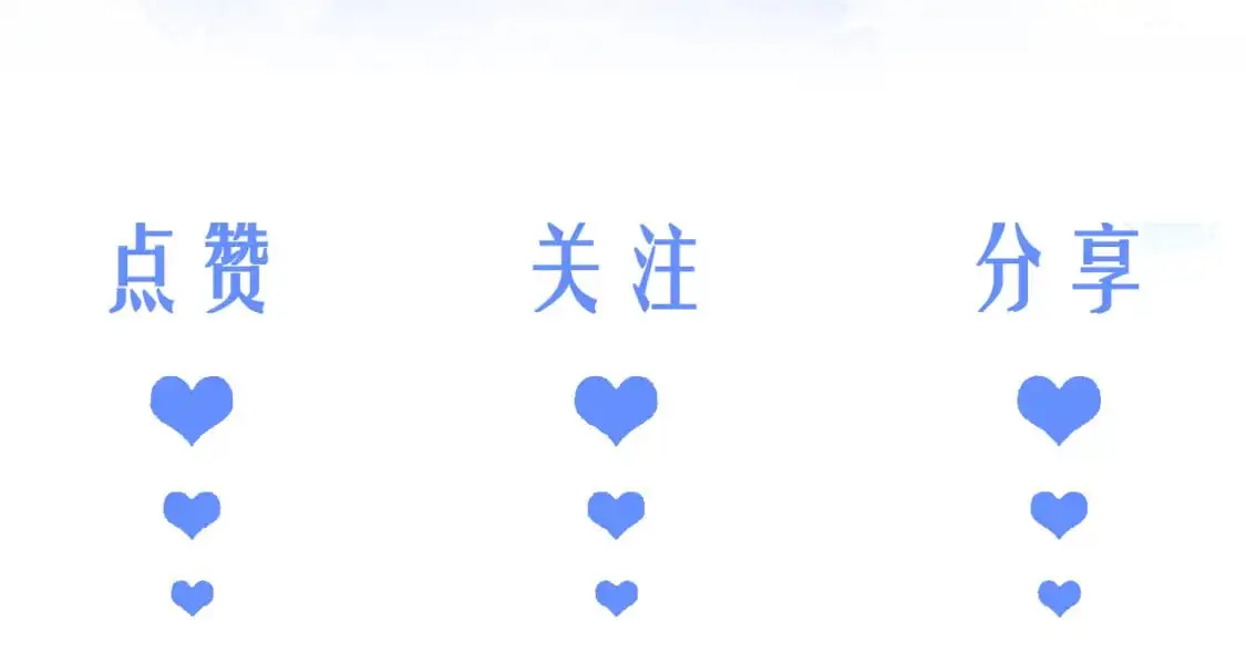 第55话 照顾人 第112页