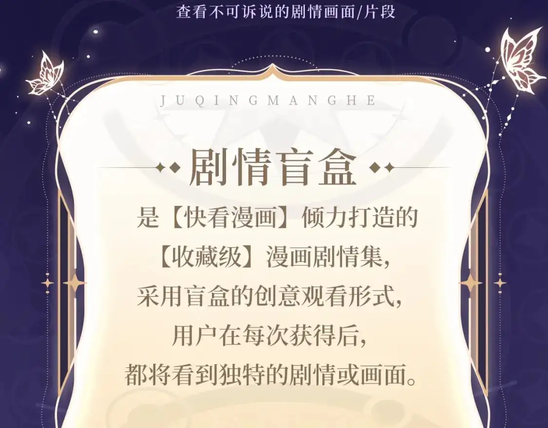 魅魔缠身，以身安抚 第3页