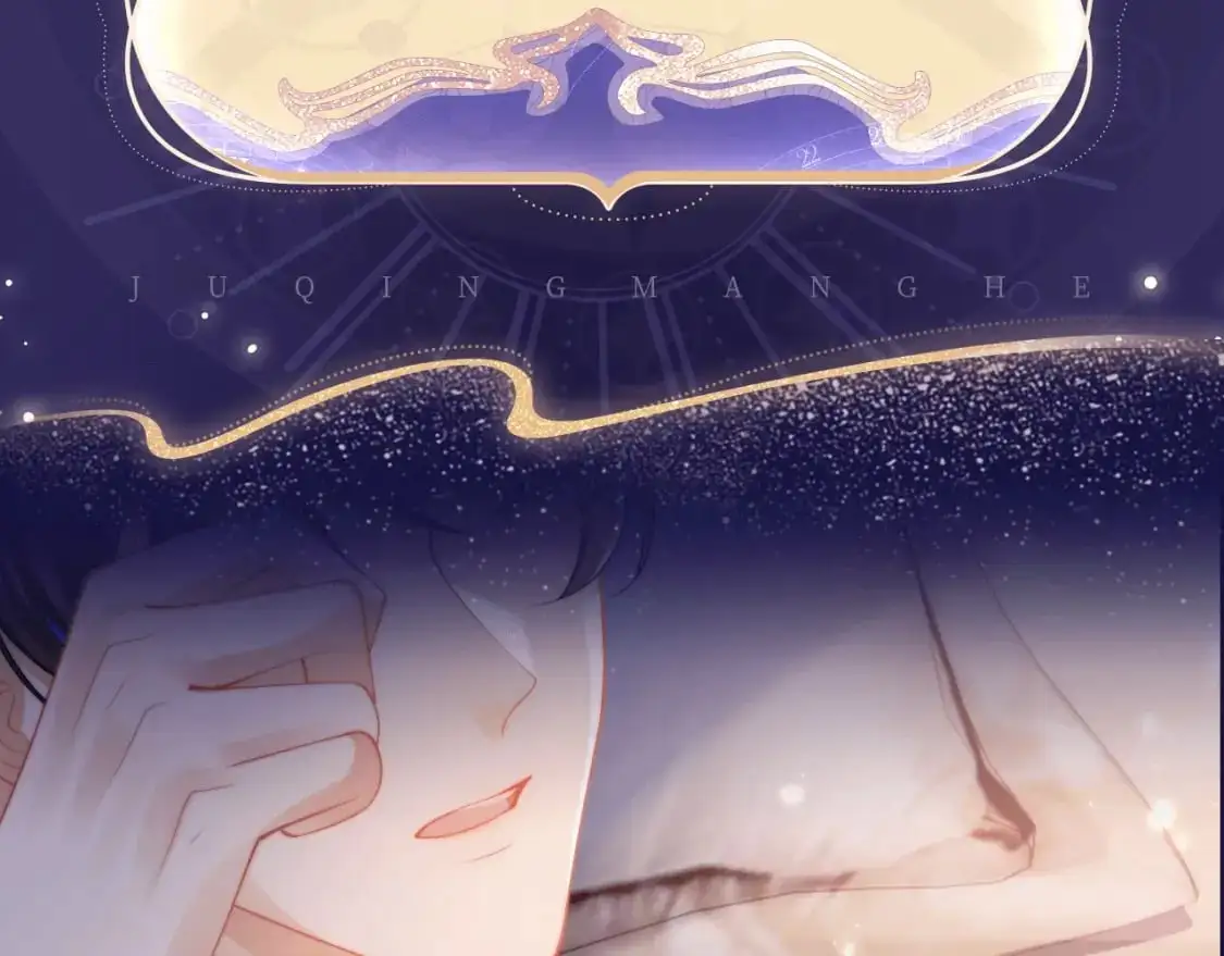 魅魔缠身，以身安抚 第4页