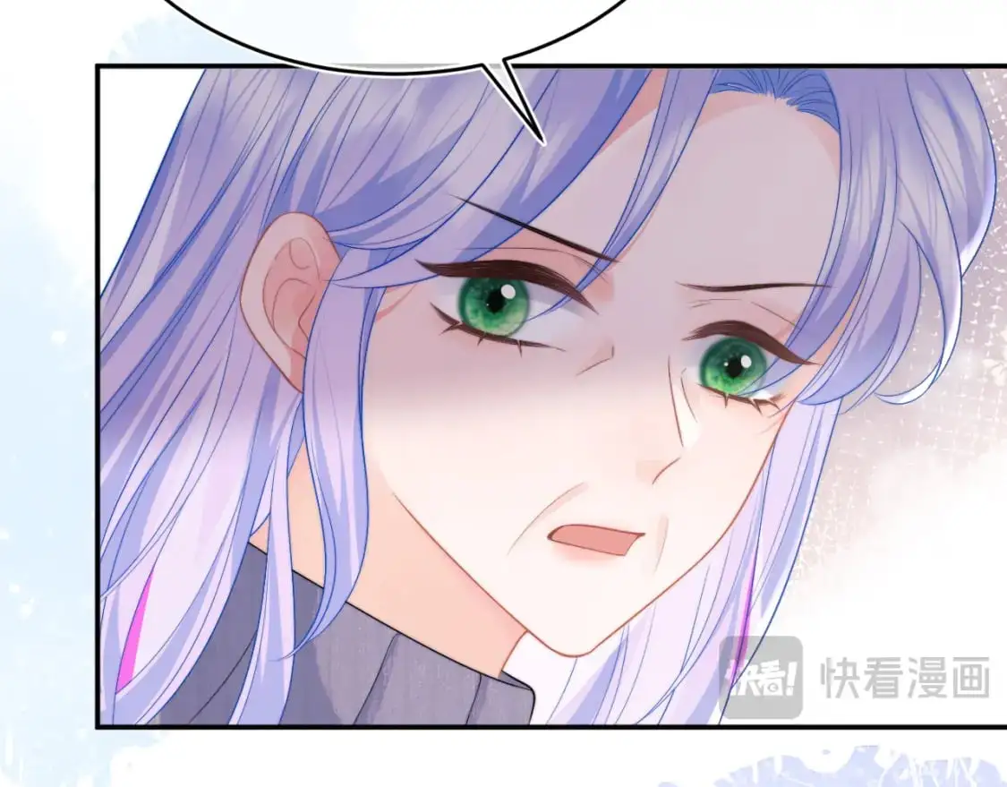 第56话 假扮未婚夫？ 第56页