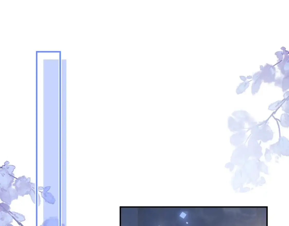 第56话 假扮未婚夫？ 第59页