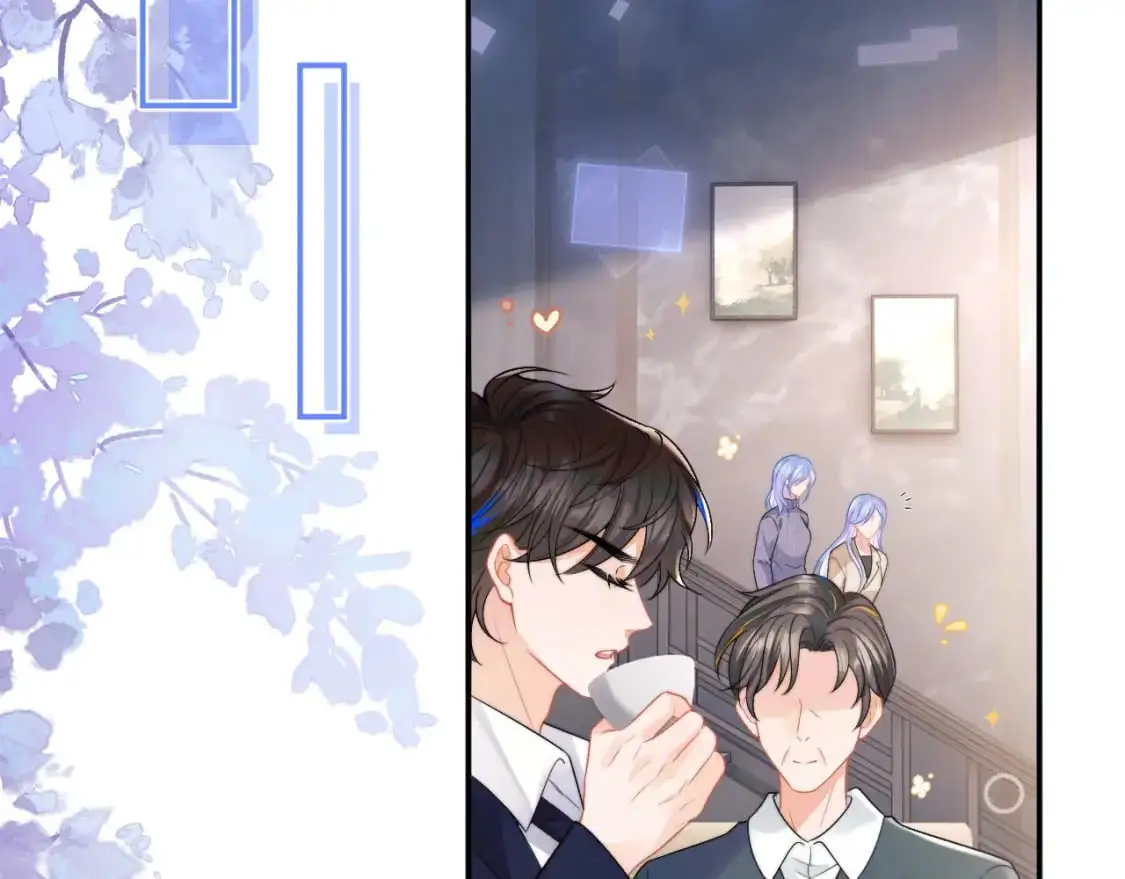 第56话 假扮未婚夫？ 第60页