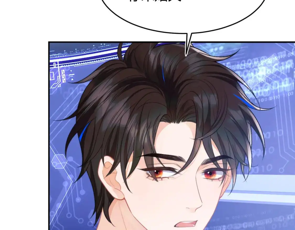 第56话 假扮未婚夫？ 第77页