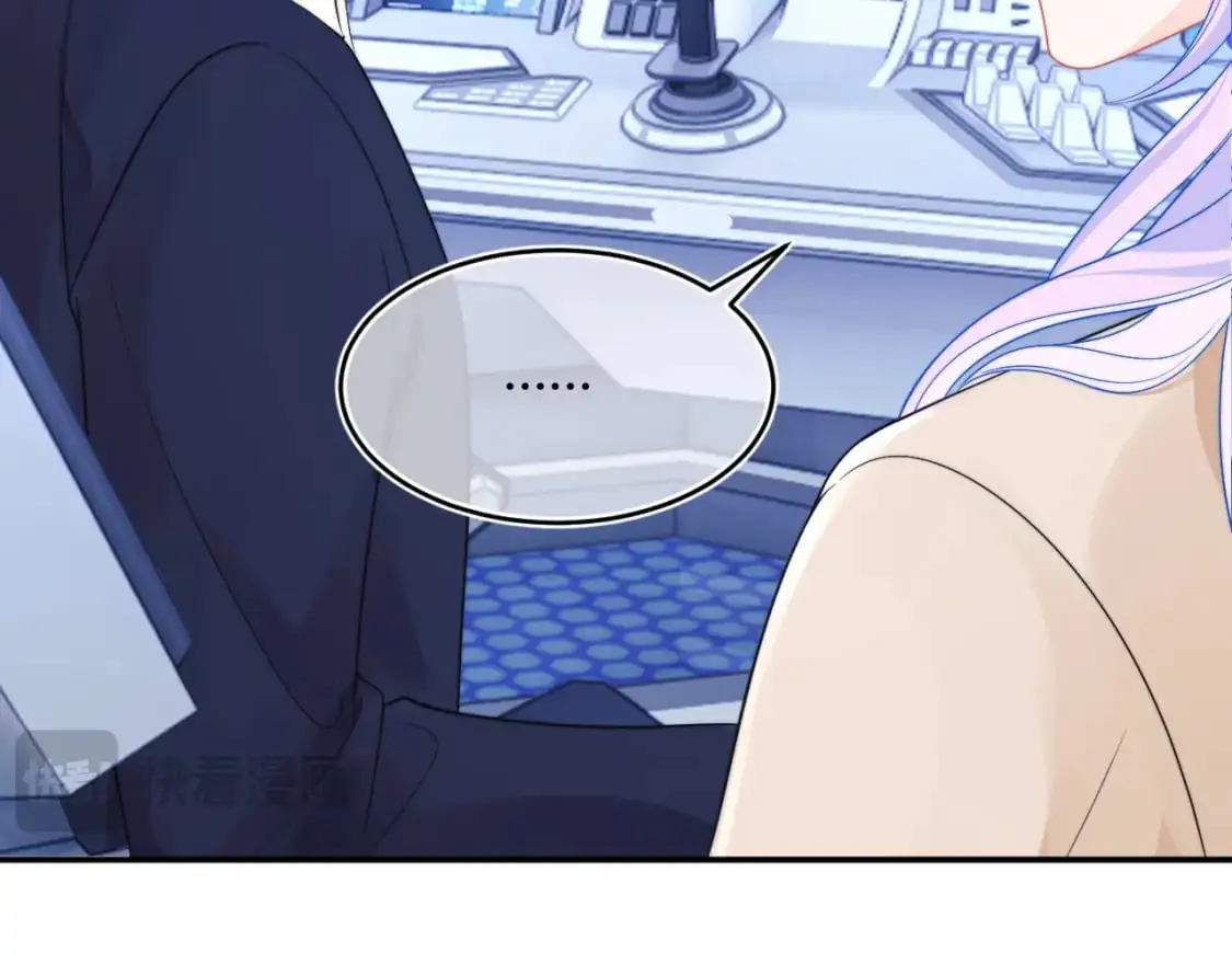 第56话 假扮未婚夫？ 第81页