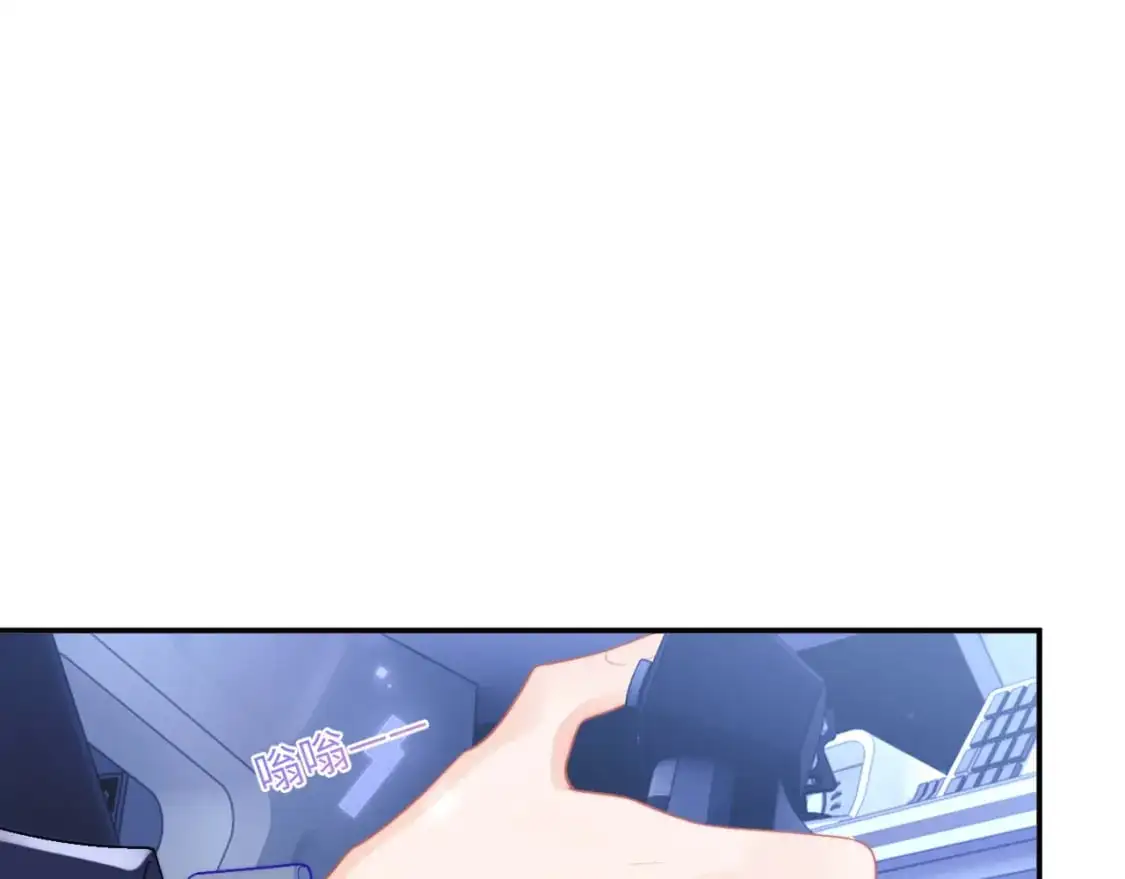 第56话 假扮未婚夫？ 第82页