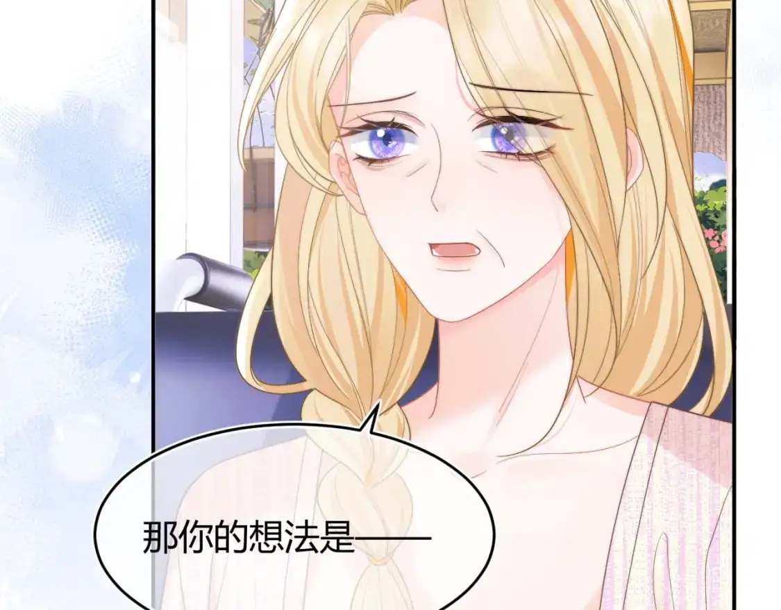第57话 坏人来了！ 第11页