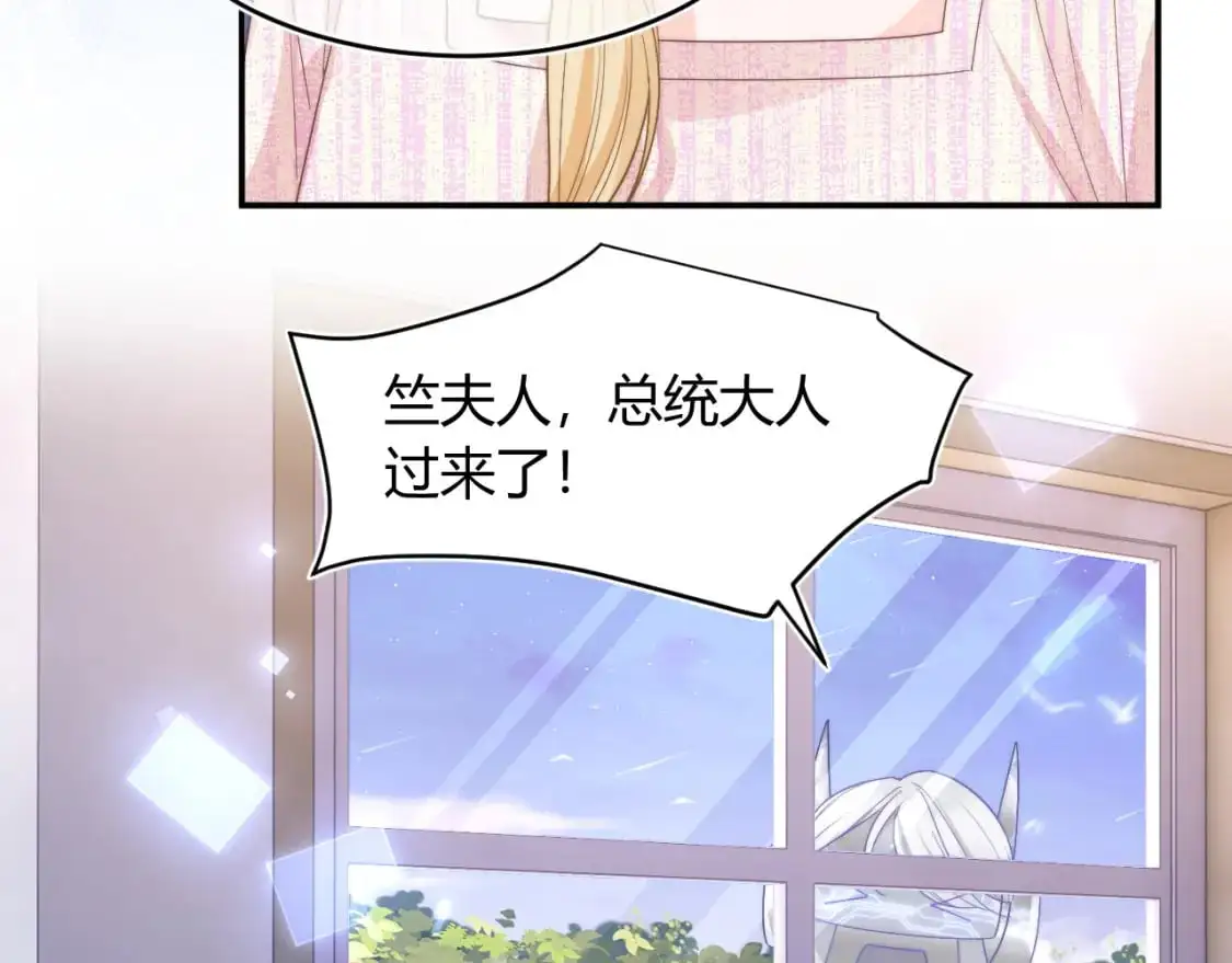第57话 坏人来了！ 第12页