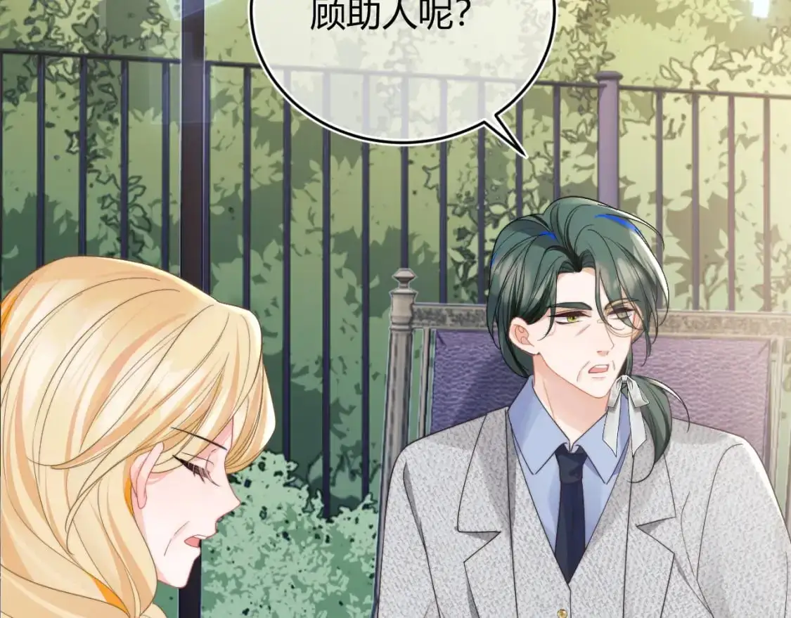第57话 坏人来了！ 第19页
