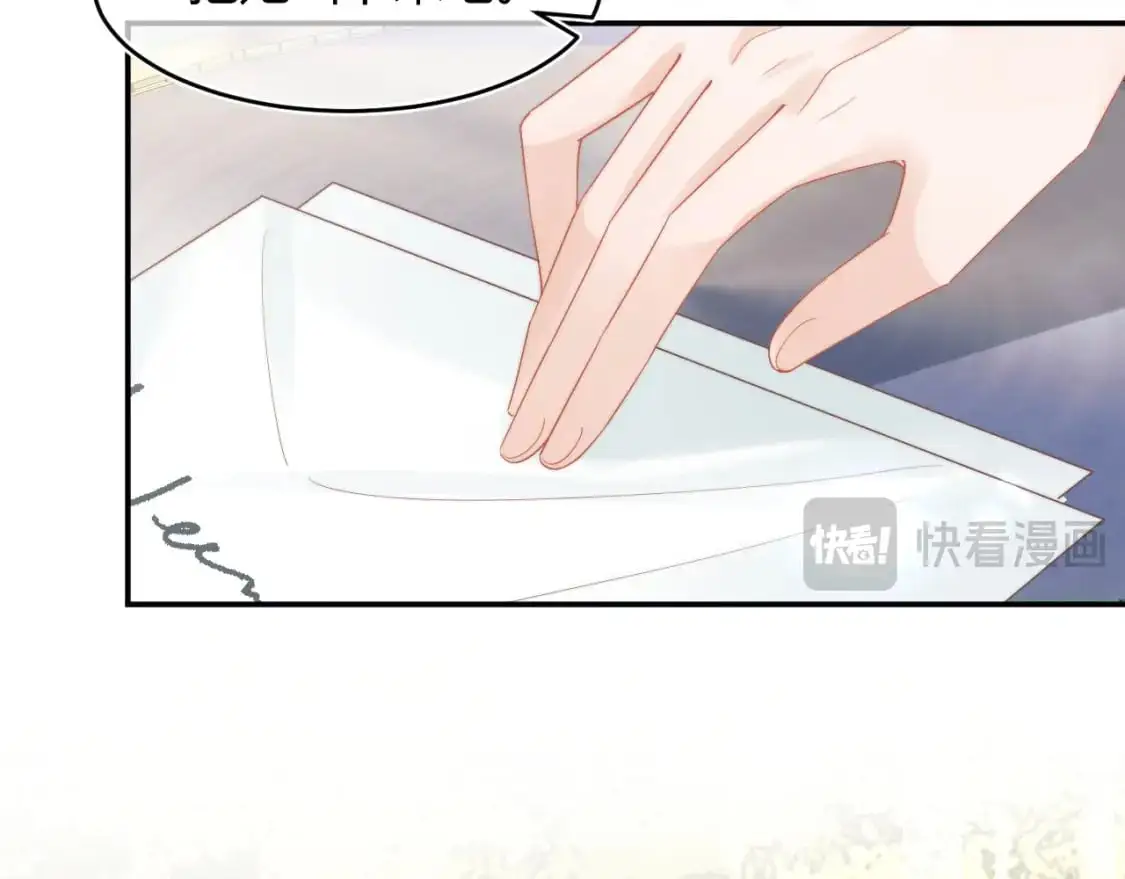 第57话 坏人来了！ 第21页