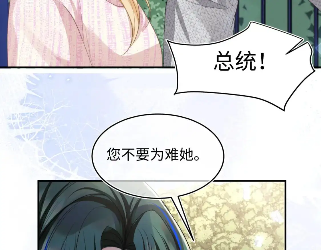 第57话 坏人来了！ 第34页