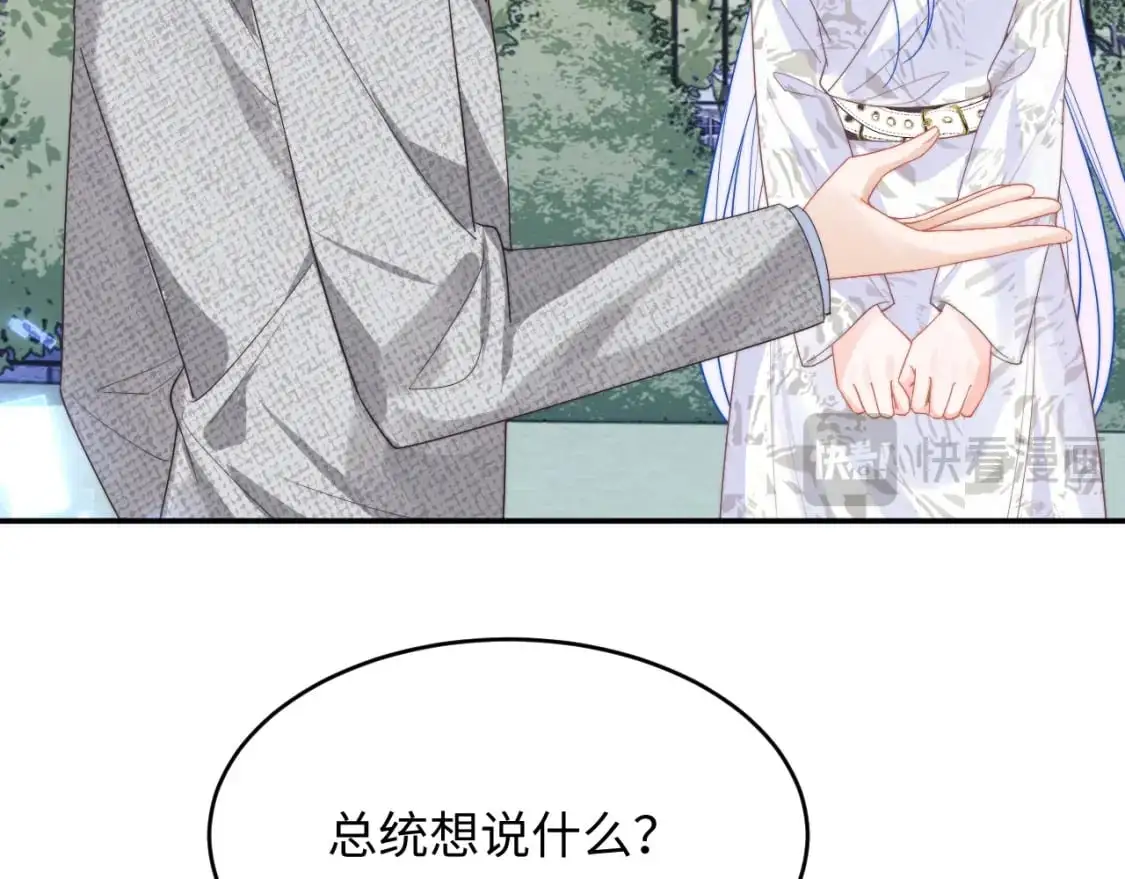 第57话 坏人来了！ 第40页