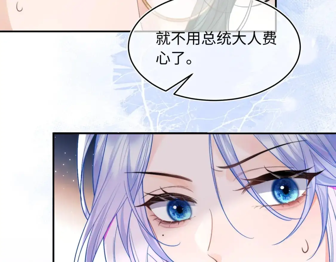 第57话 坏人来了！ 第54页