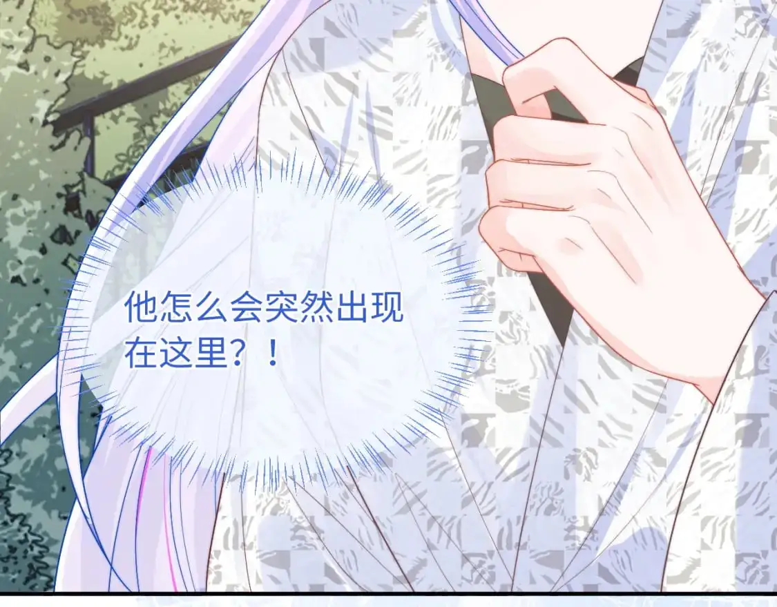 第57话 坏人来了！ 第63页
