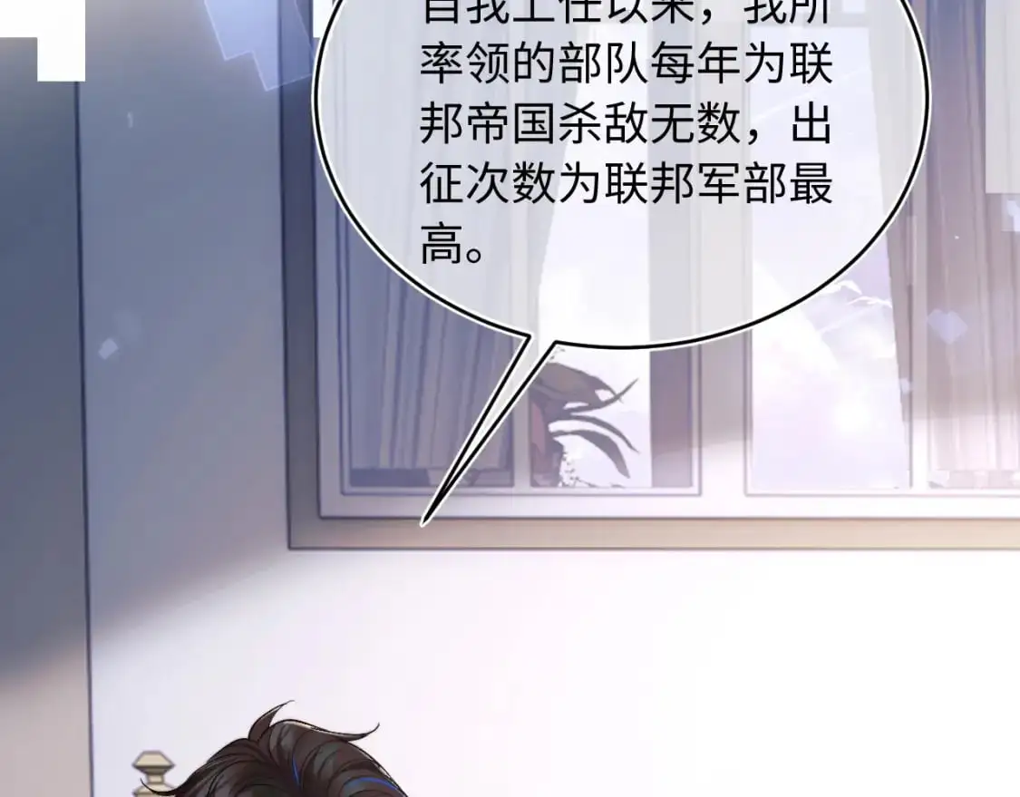 第57话 坏人来了！ 第95页