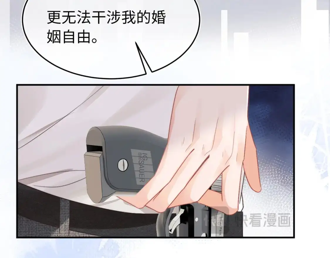 第57话 坏人来了！ 第101页