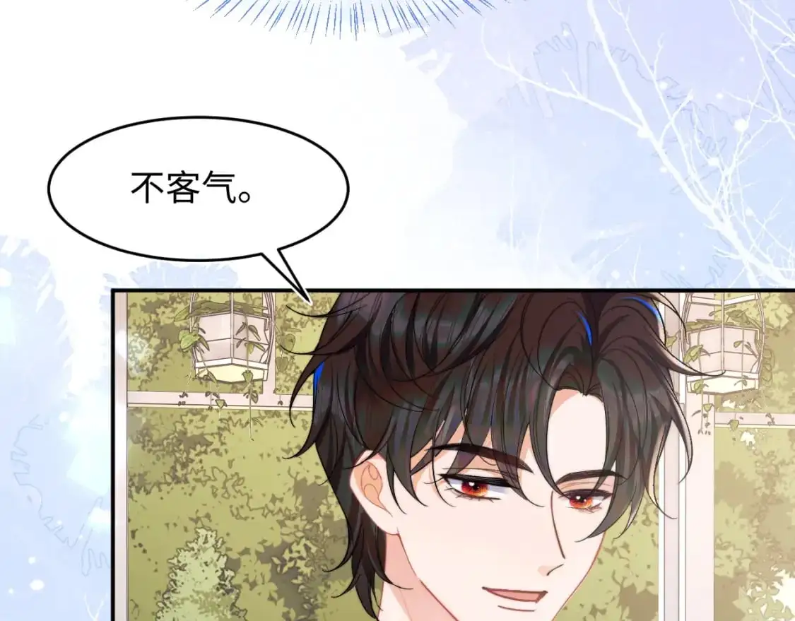 第58话 想要摸一下肚子 第14页