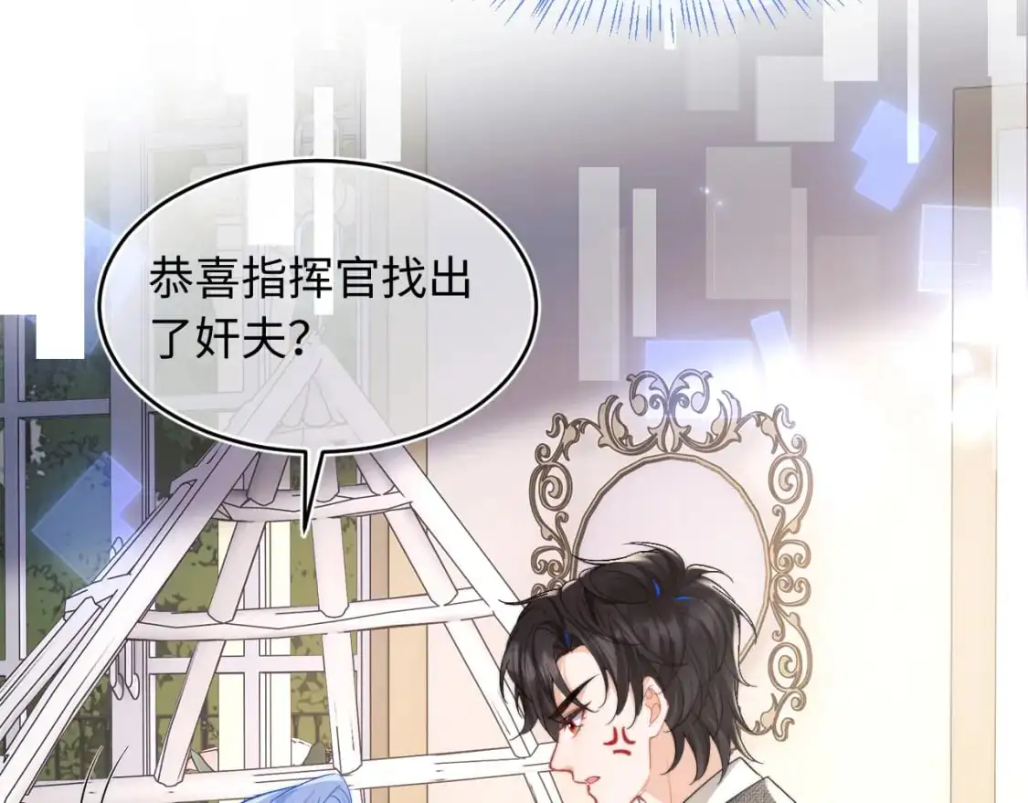 第58话 想要摸一下肚子 第30页
