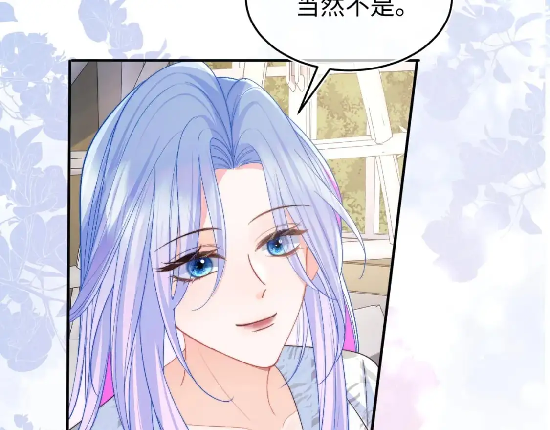 第58话 想要摸一下肚子 第35页