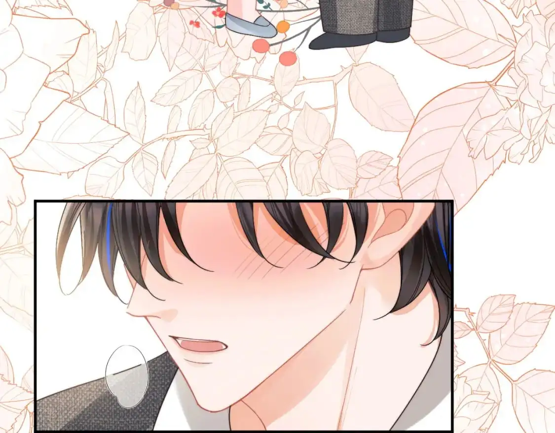 第58话 想要摸一下肚子 第46页