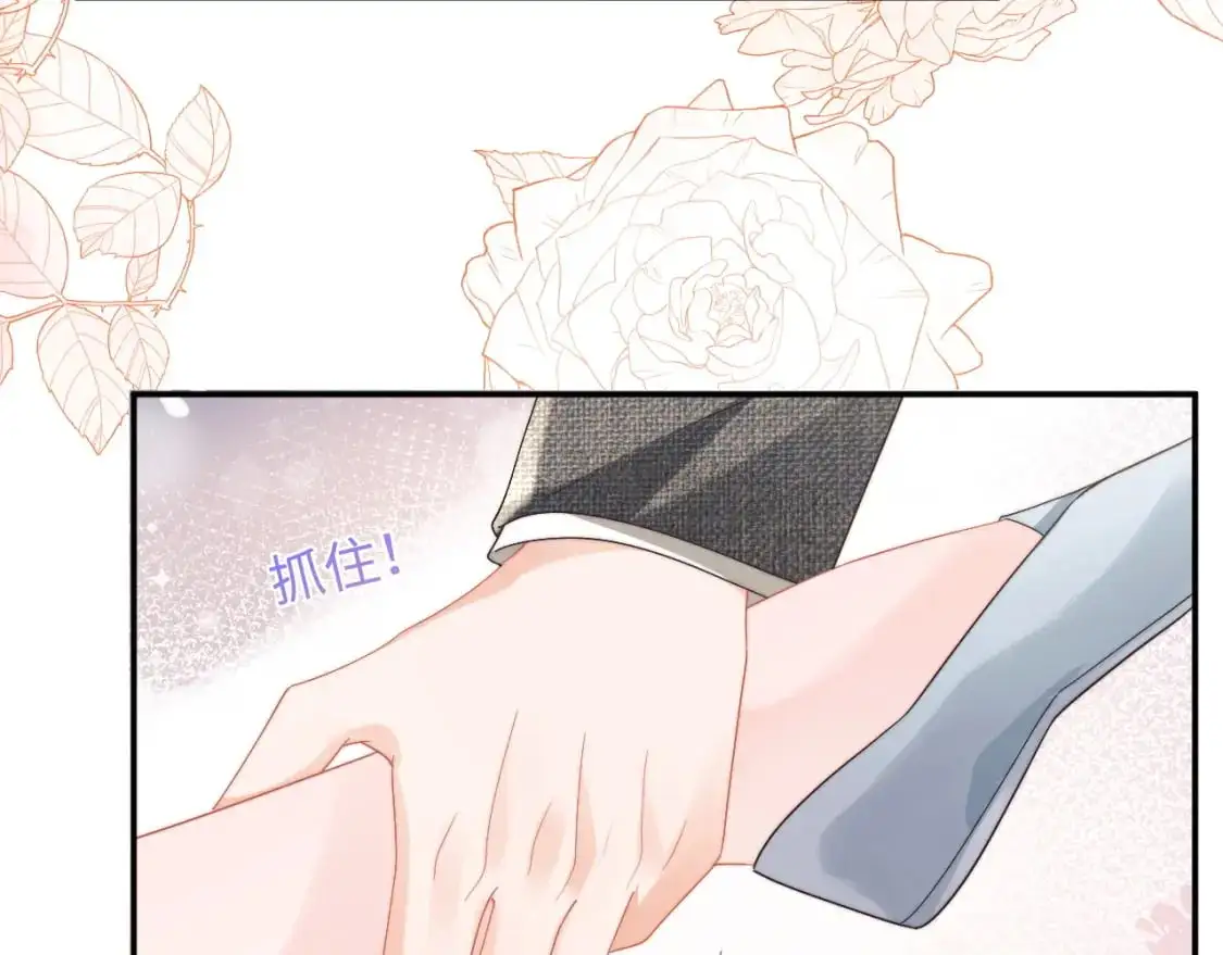 第58话 想要摸一下肚子 第47页