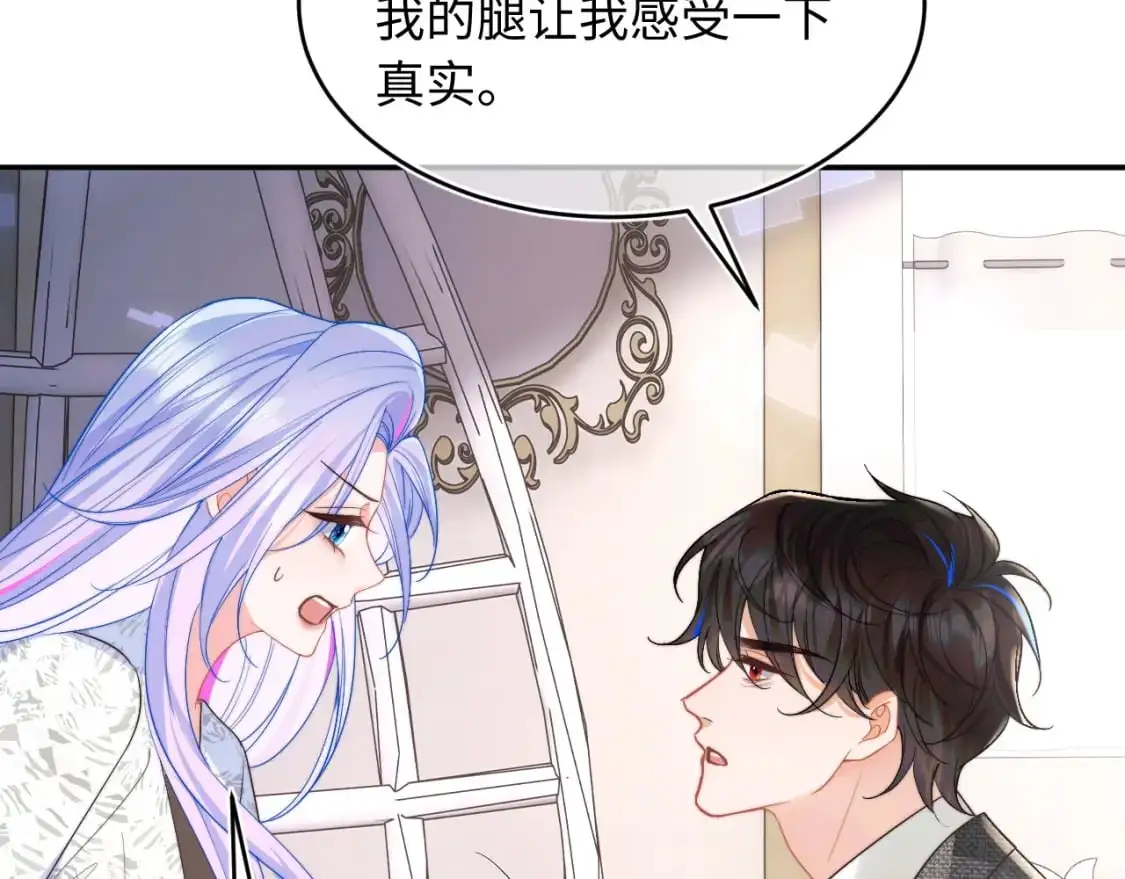 第58话 想要摸一下肚子 第52页