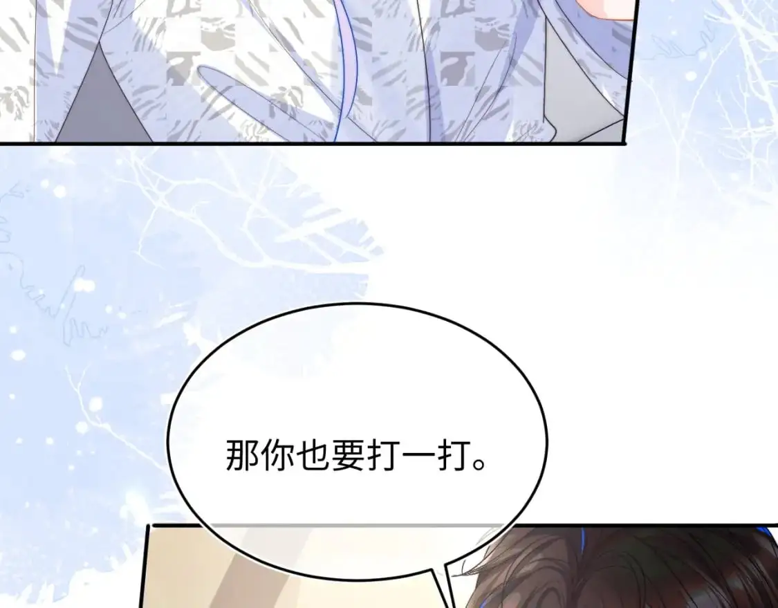 第58话 想要摸一下肚子 第56页