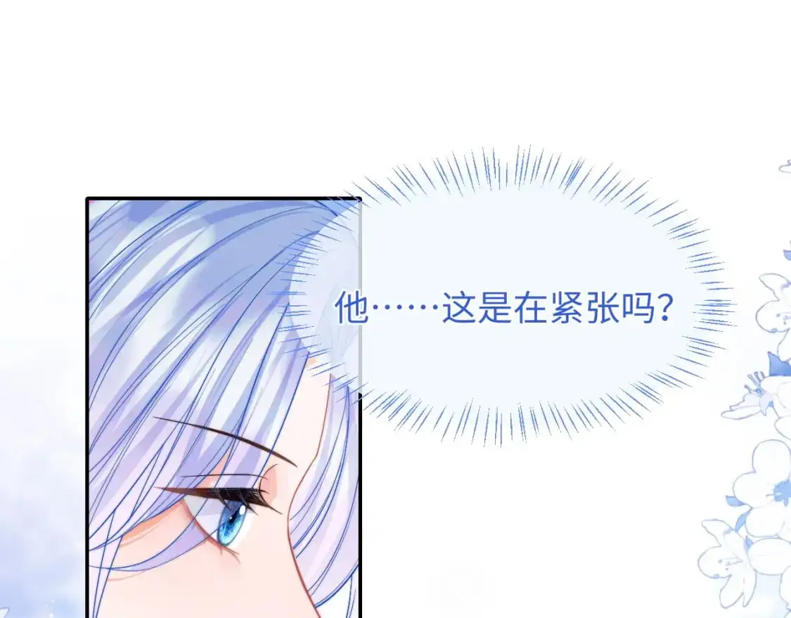第58话 想要摸一下肚子 第63页