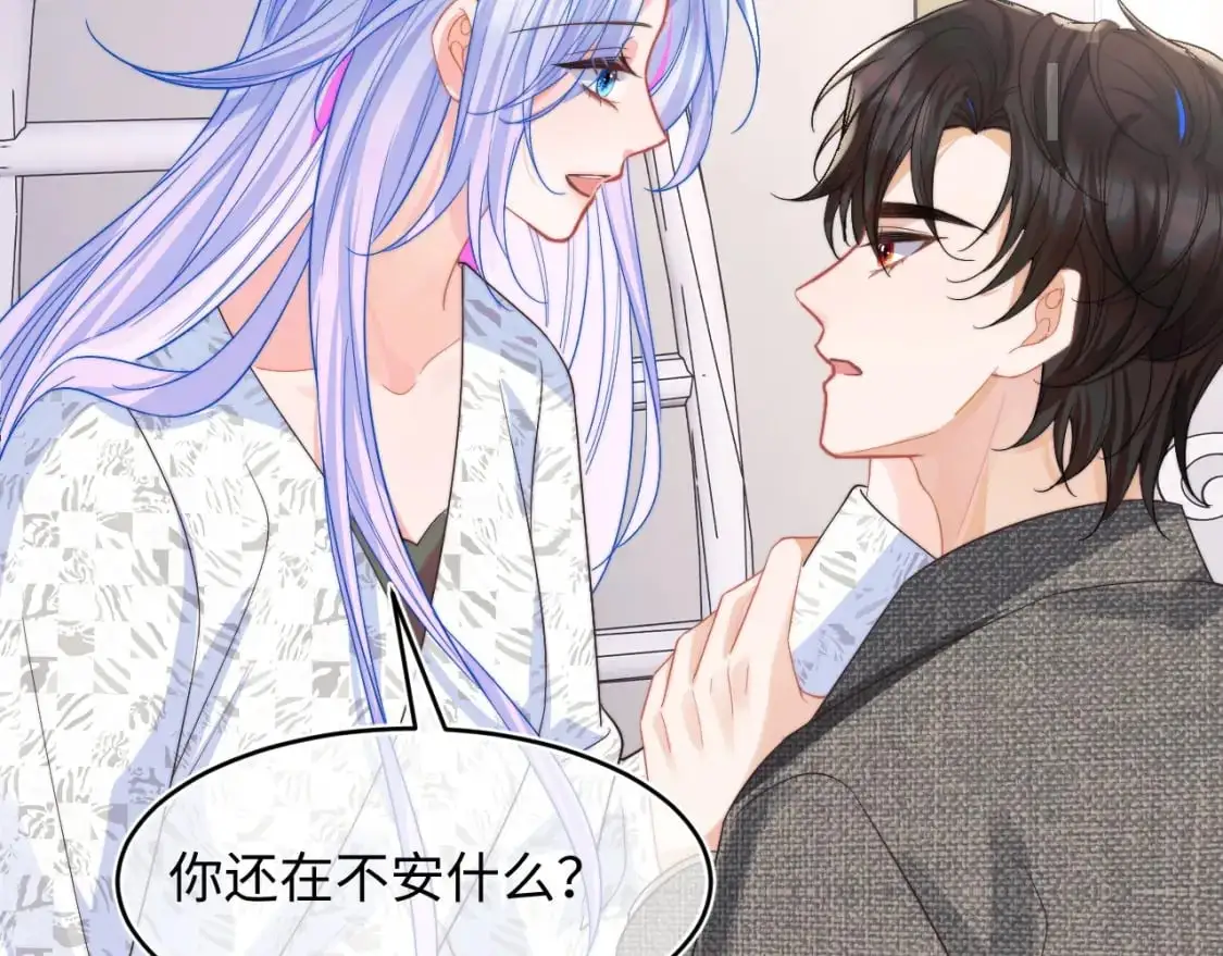 第58话 想要摸一下肚子 第66页