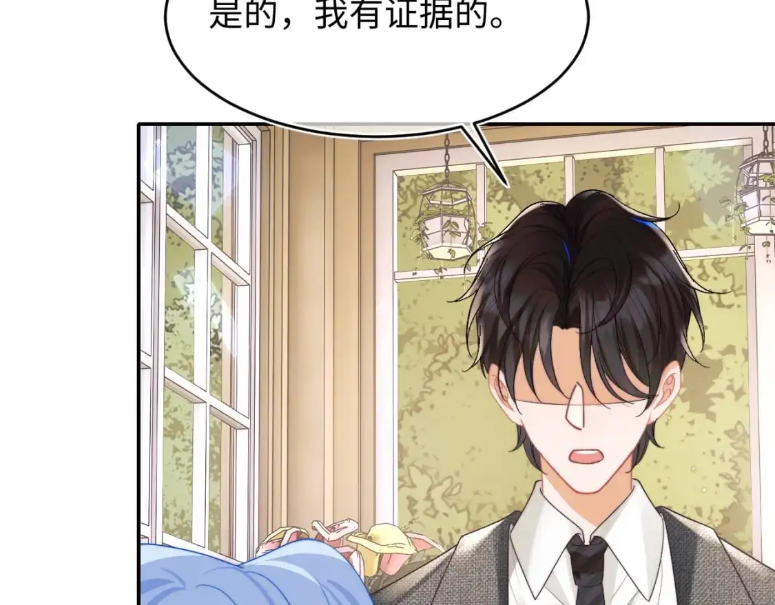 第58话 想要摸一下肚子 第68页