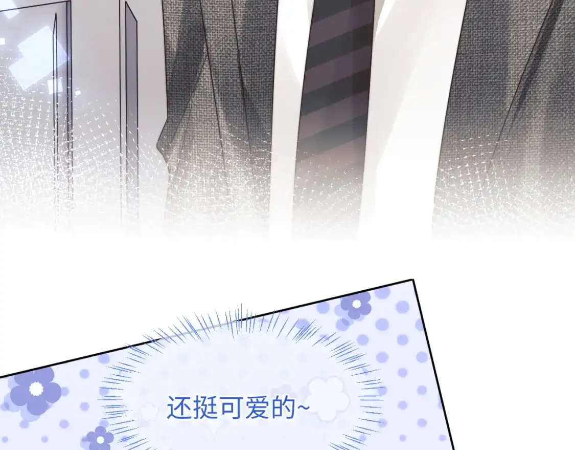第58话 想要摸一下肚子 第82页