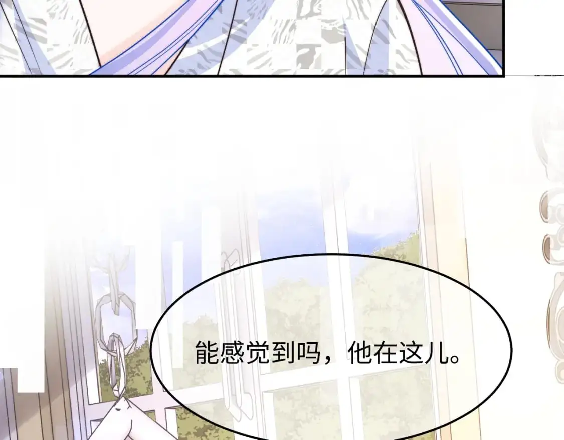 第59话 宣告天下 第12页