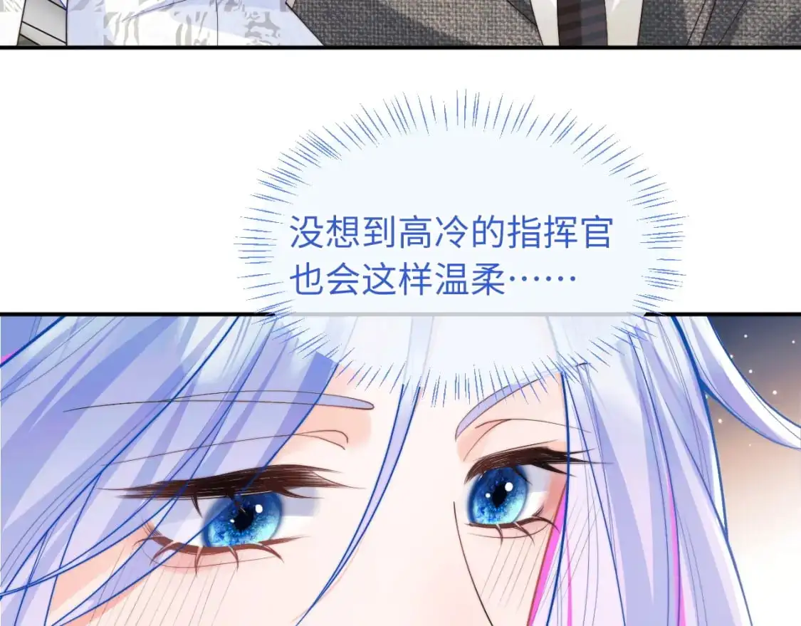 第59话 宣告天下 第28页