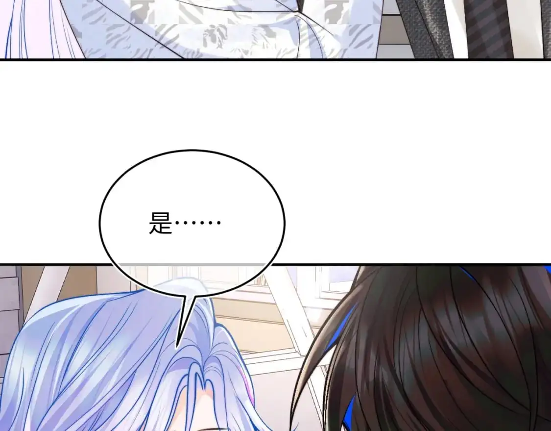 第59话 宣告天下 第40页