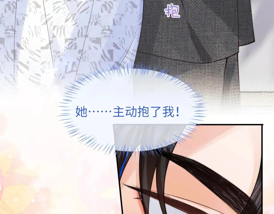 第59话 宣告天下 第54页