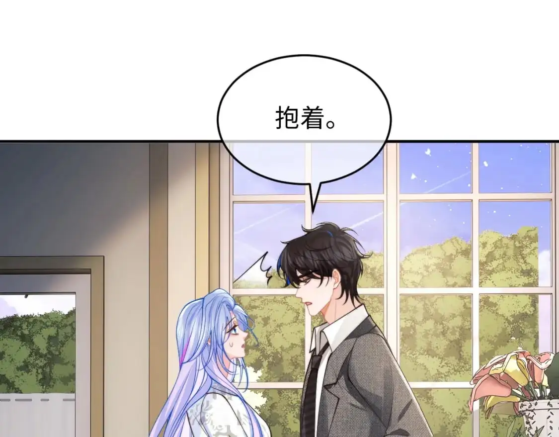 第59话 宣告天下 第60页