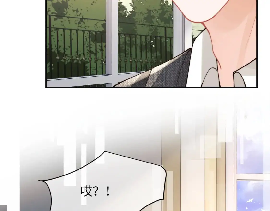 第59话 宣告天下 第67页