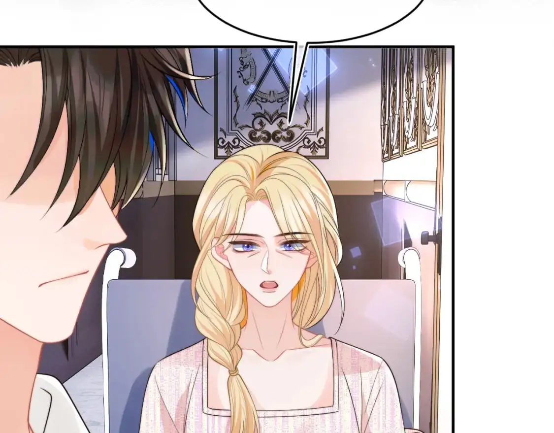 第60话 叫宝贝还是老婆呢？ 第17页
