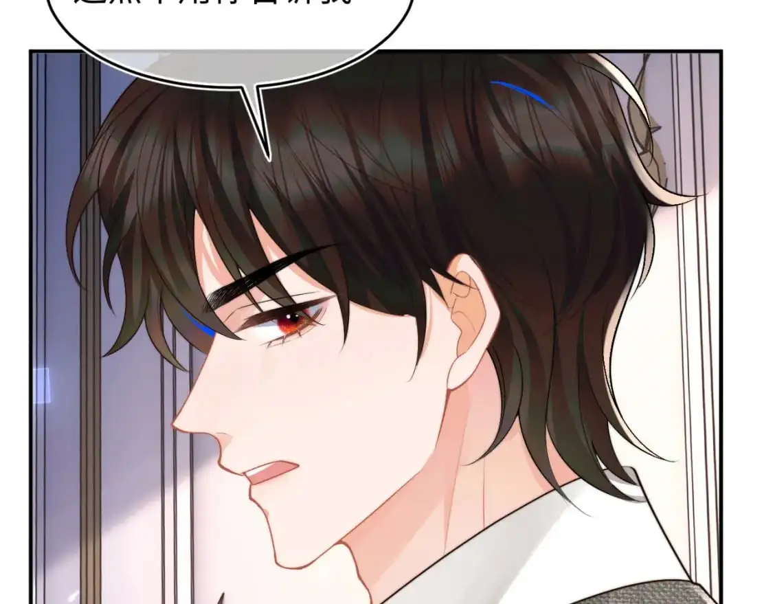 第60话 叫宝贝还是老婆呢？ 第25页