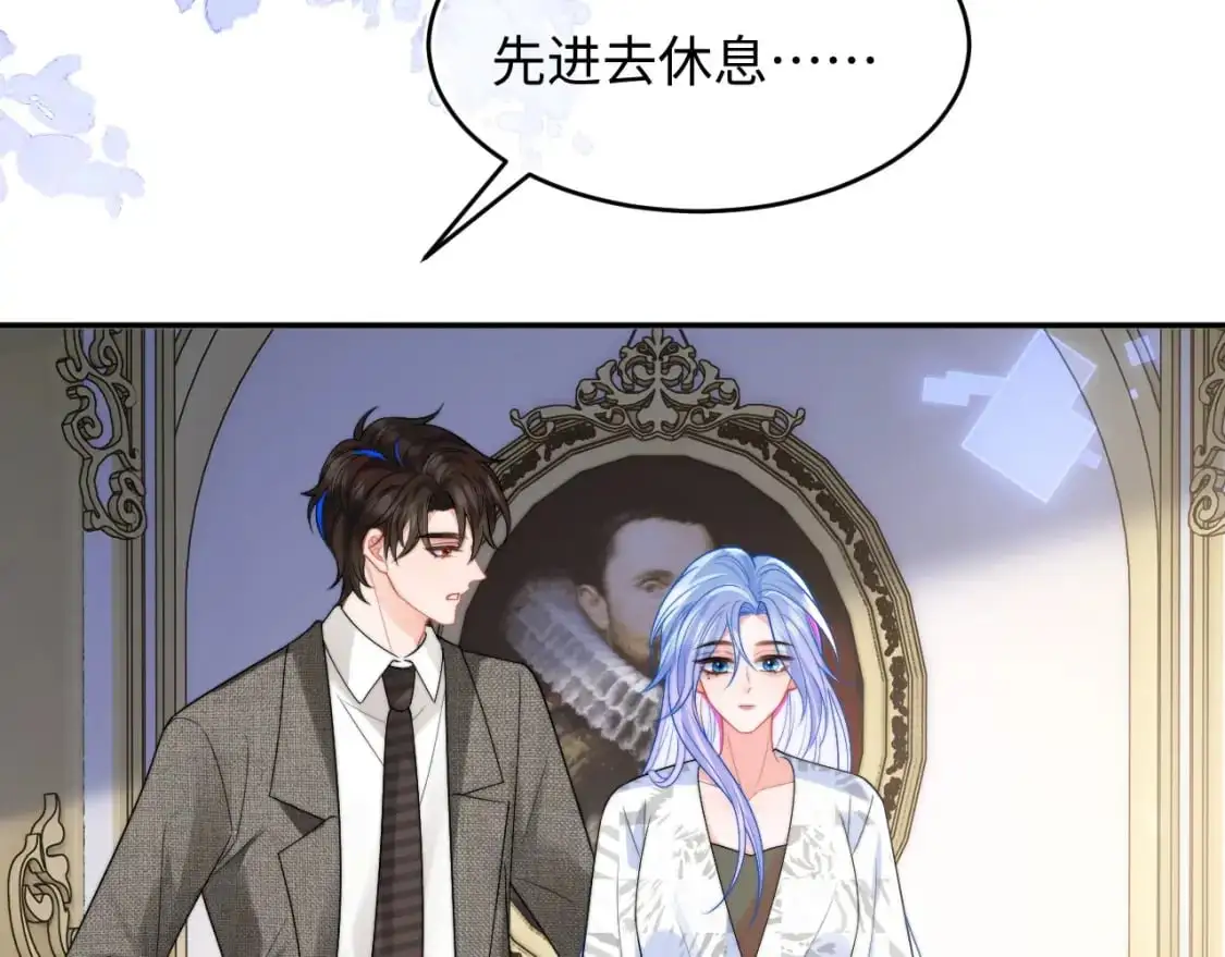 第60话 叫宝贝还是老婆呢？ 第42页