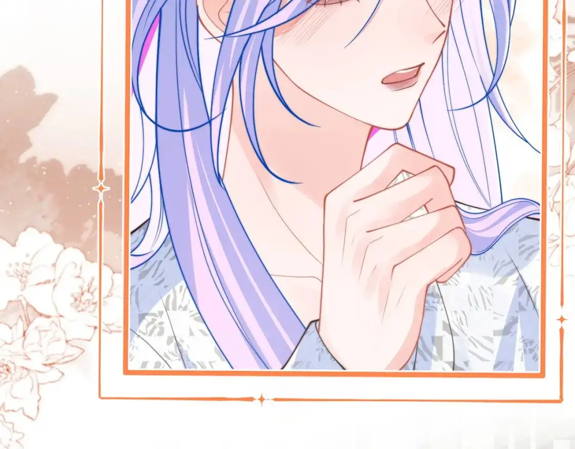 第60话 叫宝贝还是老婆呢？ 第62页