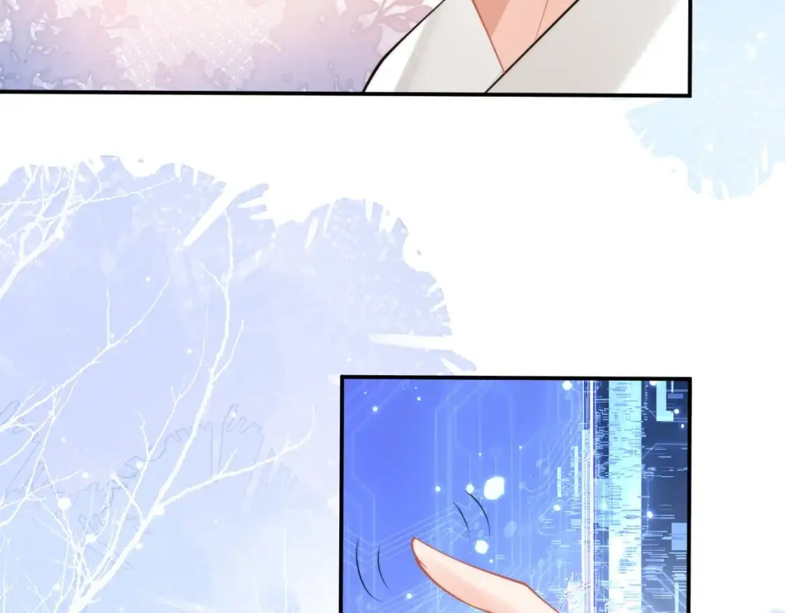 第60话 叫宝贝还是老婆呢？ 第66页