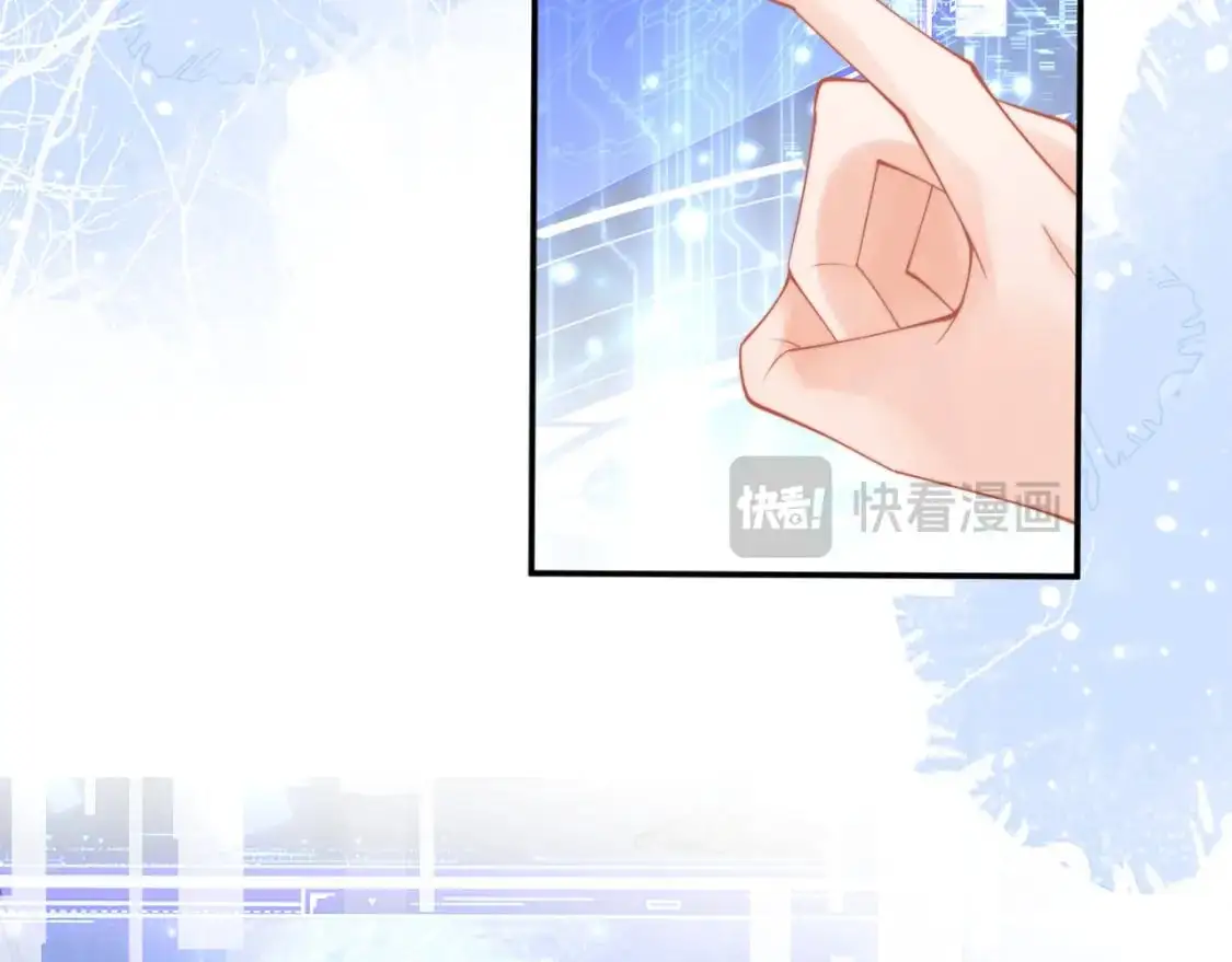 第60话 叫宝贝还是老婆呢？ 第67页