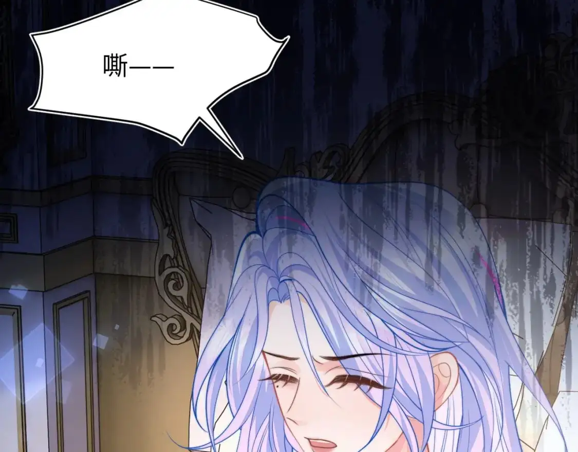 第60话 叫宝贝还是老婆呢？ 第77页