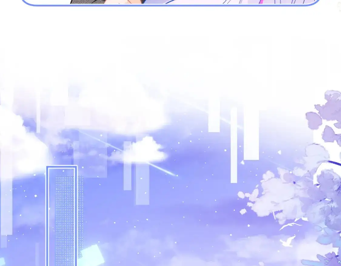 第61话 怀孕 第39页