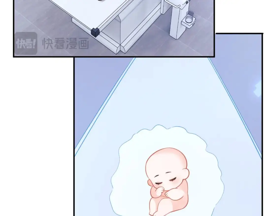 第61话 怀孕 第43页