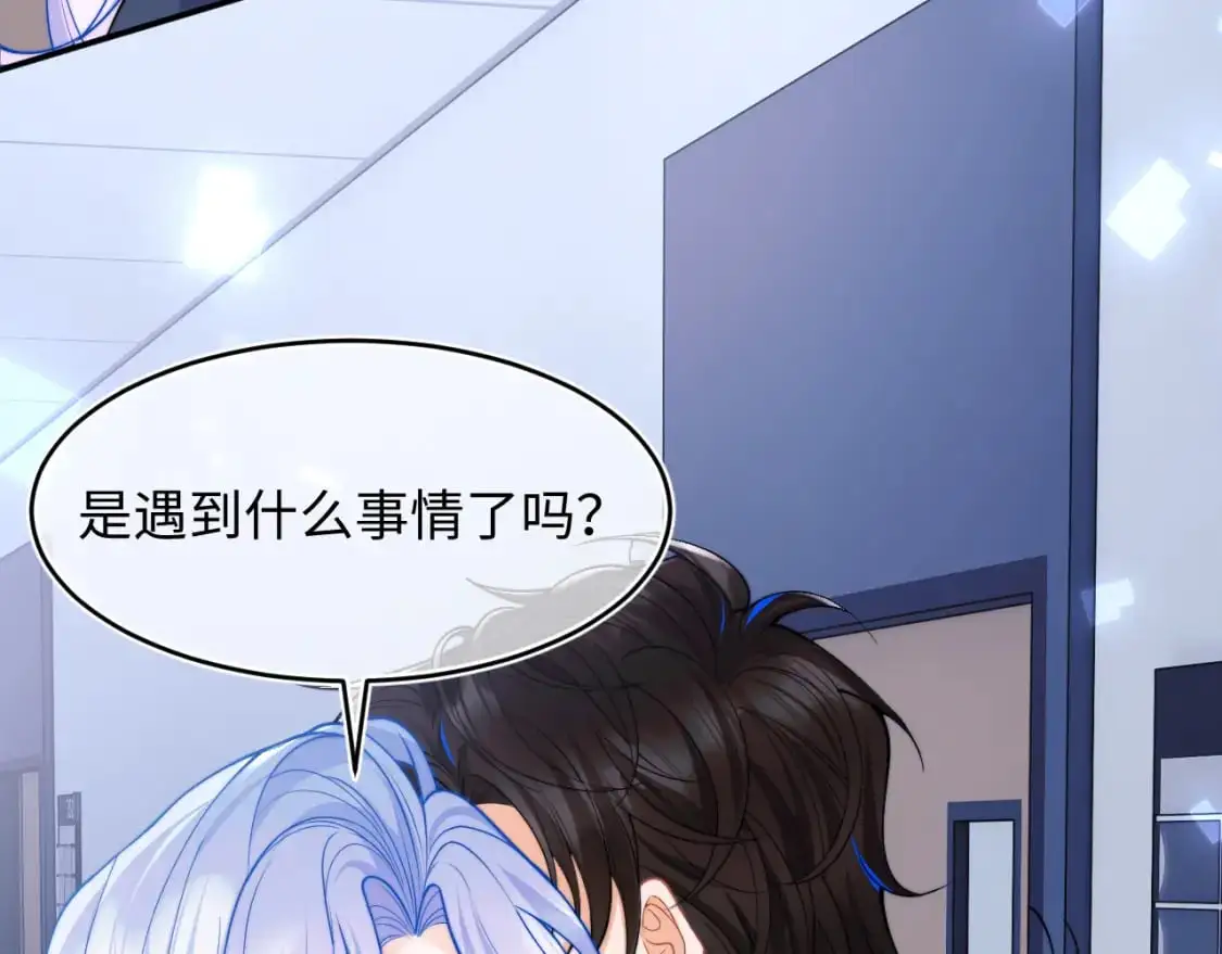 第61话 怀孕 第56页